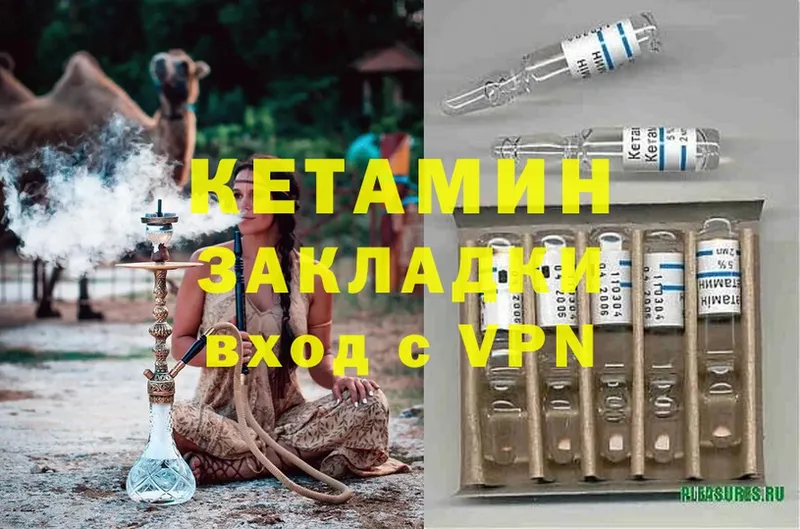 магазин продажи наркотиков  Опочка  КЕТАМИН ketamine 